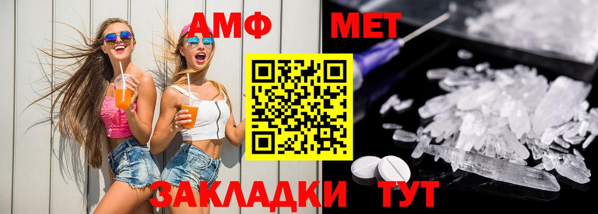 Амфетамин 97% Новокуйбышевск