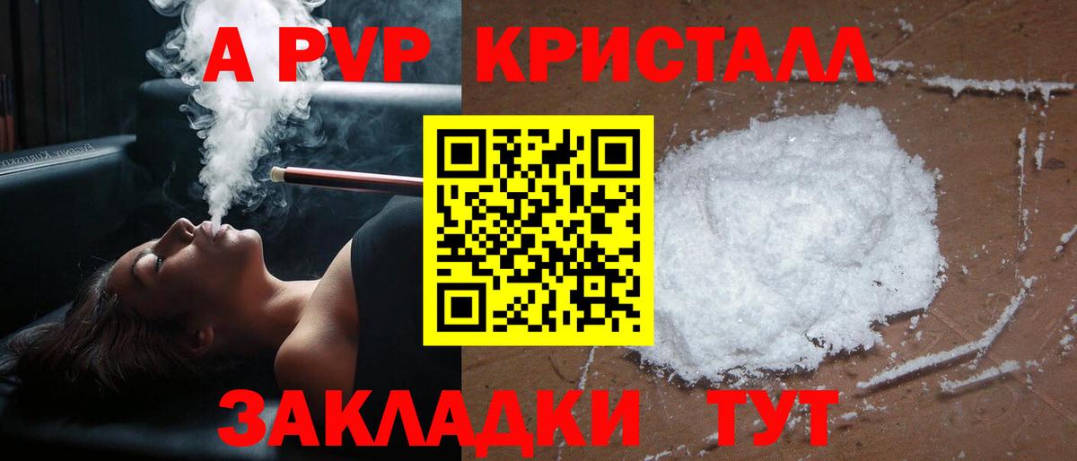 А ПВП СК КРИС Новокуйбышевск