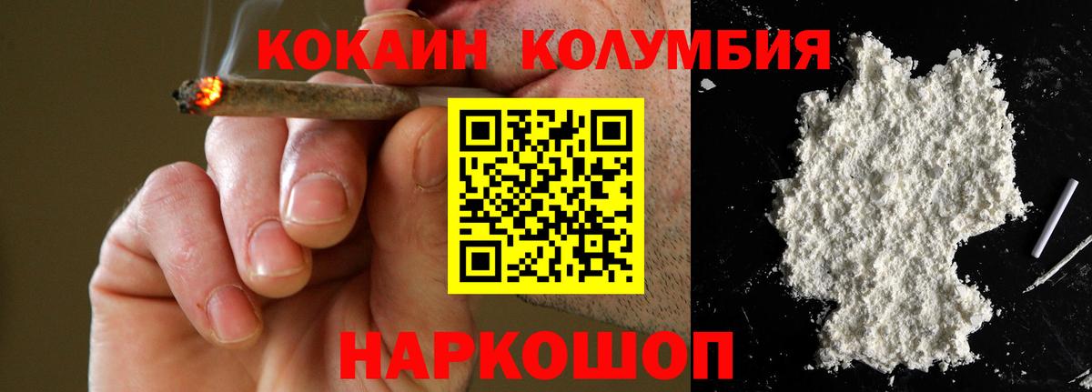 продажа наркотиков  Cocaine Эквадор  Вход с VPN  Новокуйбышевск  Кокаин Эквадор 