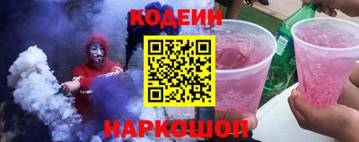 спайс Комсомольск-на-Амуре