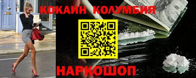 спайс Комсомольск-на-Амуре