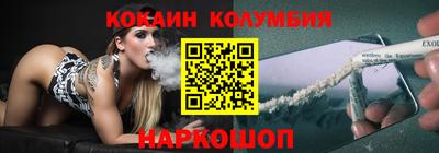 спайс Комсомольск-на-Амуре