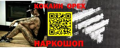 спайс Комсомольск-на-Амуре