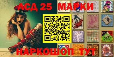 спайс Комсомольск-на-Амуре