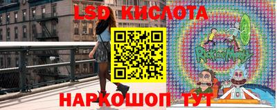 спайс Комсомольск-на-Амуре