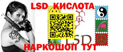 спайс Комсомольск-на-Амуре