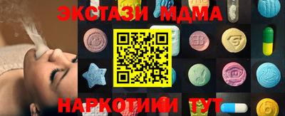 mdma Конаково