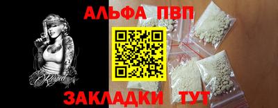 спайс Комсомольск-на-Амуре