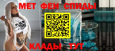 ALPHA PVP Коммунар