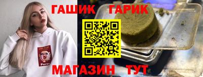 спайс Комсомольск-на-Амуре