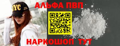 ALPHA PVP Коммунар