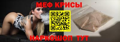 спайс Комсомольск-на-Амуре