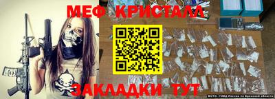 mdma Конаково