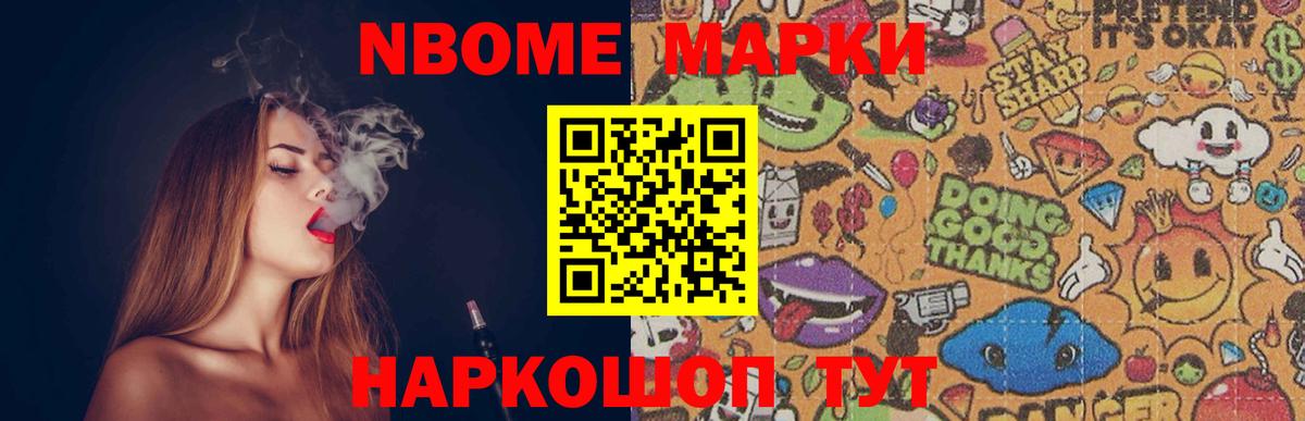 Лсд 25 экстази кислота Новокуйбышевск