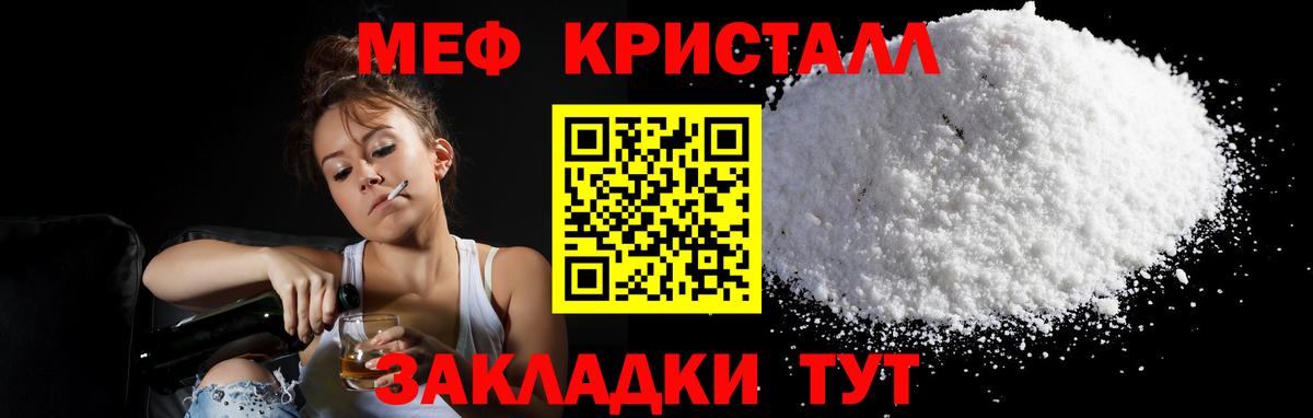 Мефедрон  купить  сайты  МЕФ  МЕФ мяу мяу  Новокуйбышевск  Вход с VPN  МЕФ мука 