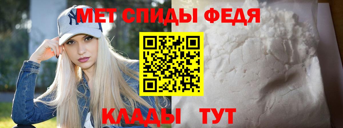 Метамфетамин  Вход с VPN  Метамфетамин винт  Новокуйбышевск  Метамфетамин винт 