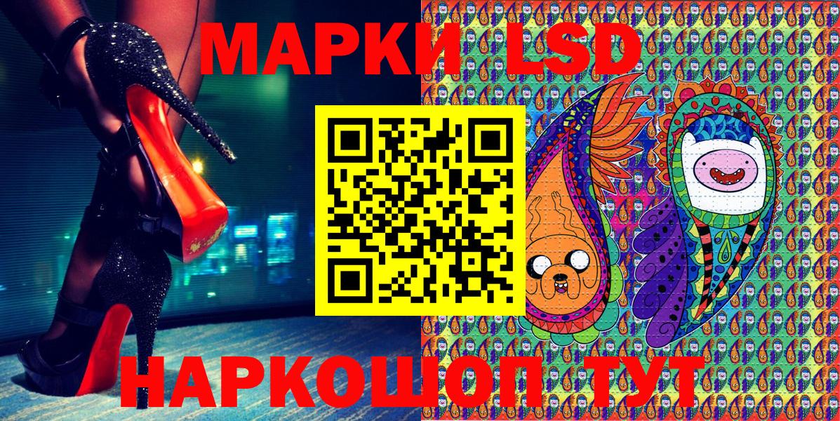 Марки NBOMe  Вход с VPN  Новокуйбышевск  Марки N-bome 1,5мг 