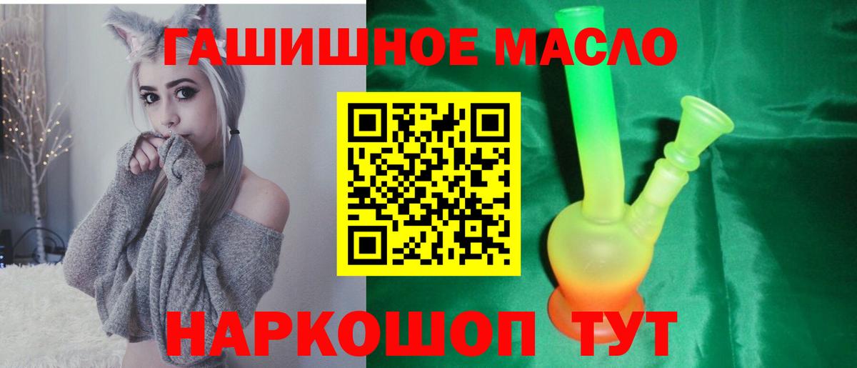 Дистиллят ТГК вейп  Дистиллят ТГК Wax  Новокуйбышевск  Вход с VPN 