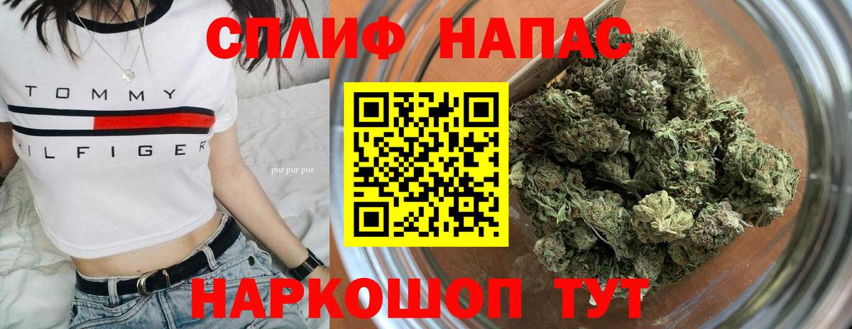 Бошки марихуана THC 21% Новокуйбышевск