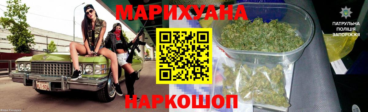 Канабис планчик  Вход с VPN  Новокуйбышевск  Марихуана семена 